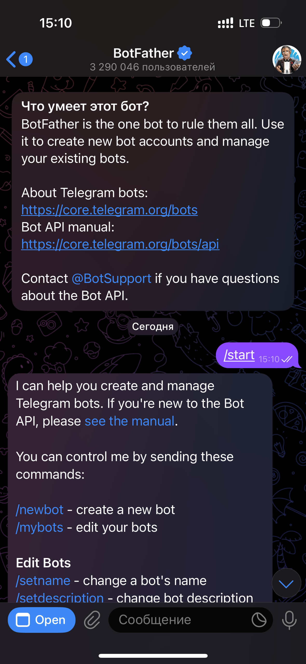 Создание бота в телеграме