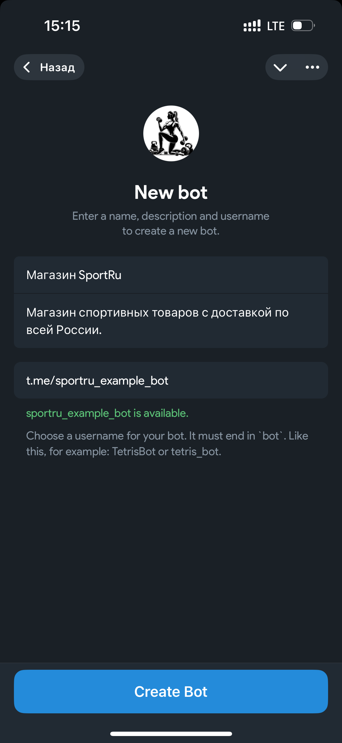Создание бота в телеграме
