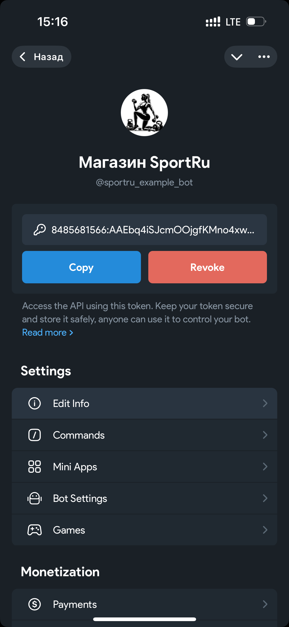 Создание бота в телеграме