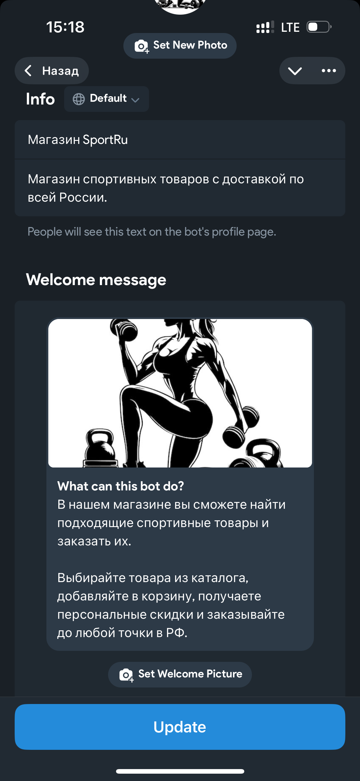 Создание бота в телеграме