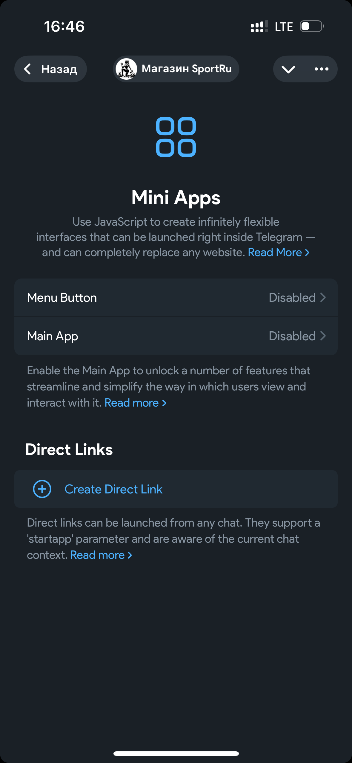 Создание бота в телеграме