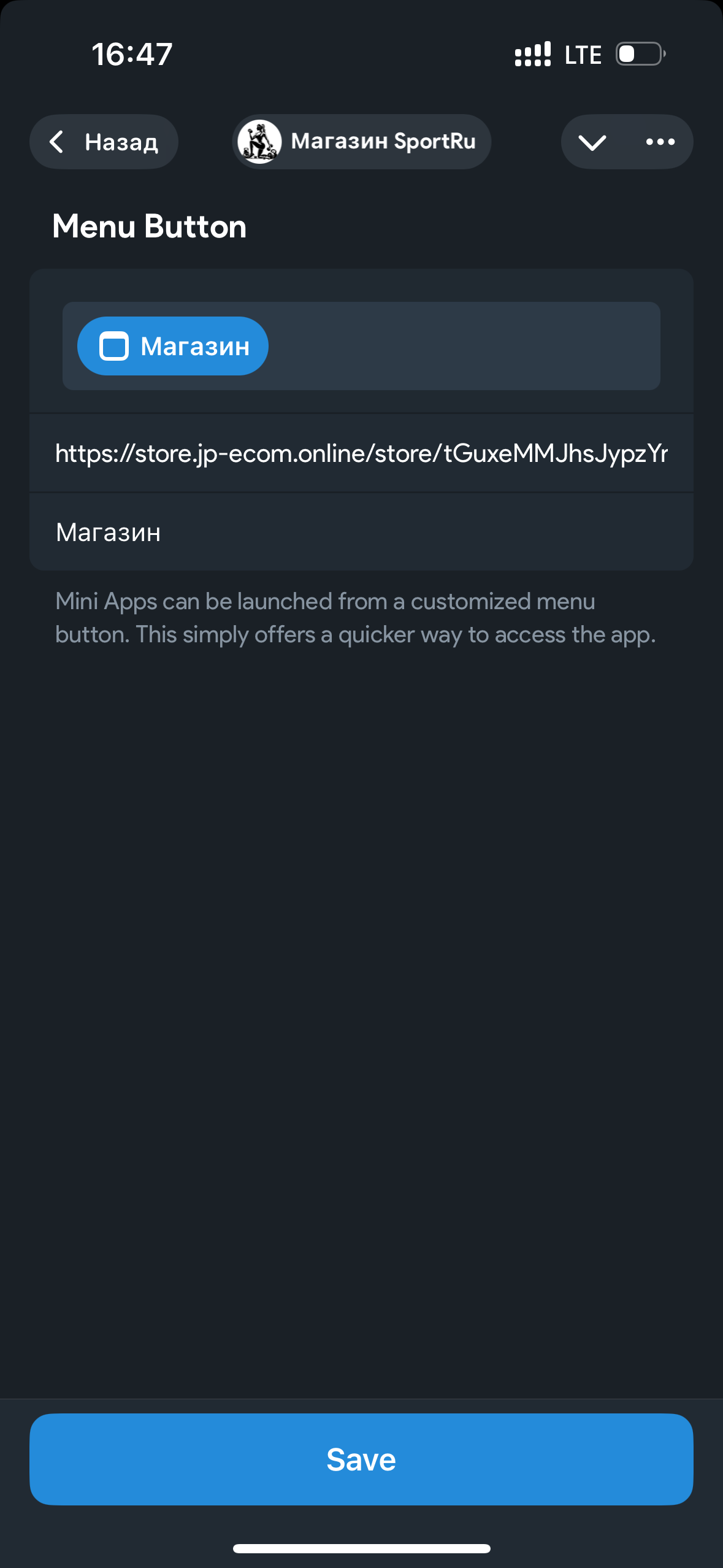 Создание бота в телеграме